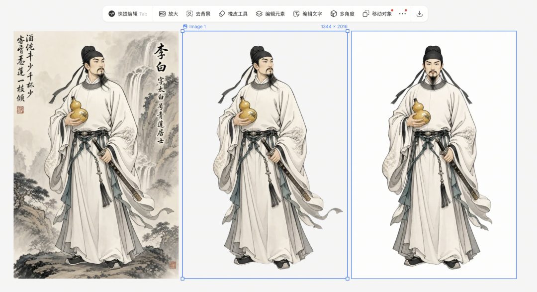 做了一个数字人李白来讲解自己生平山河行旅的地图