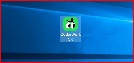 QoderWork实测：从AI编程到AI办公，桌面效率能手