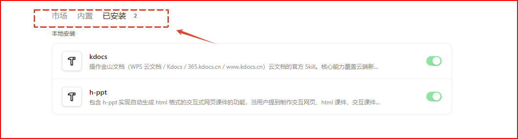 QoderWork实测：从AI编程到AI办公，桌面效率能手