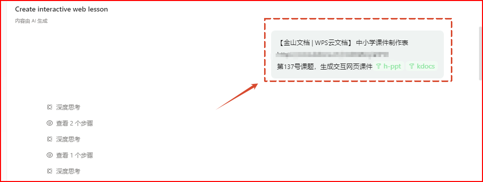 QoderWork实测：从AI编程到AI办公，桌面效率能手