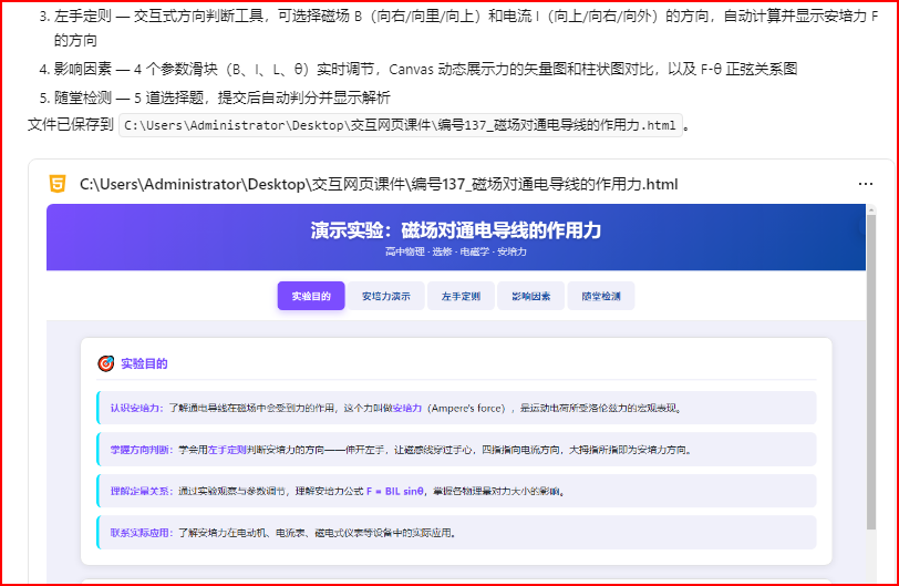 QoderWork实测：从AI编程到AI办公，桌面效率能手