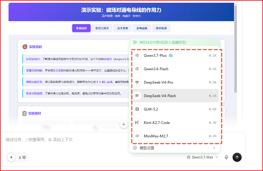 QoderWork实测：从AI编程到AI办公，桌面效率能手