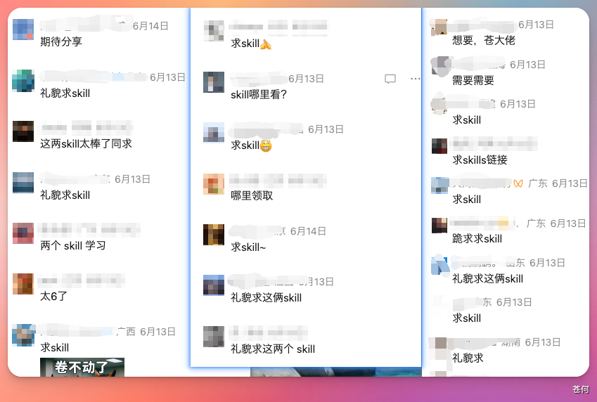 搭了个公众号运营专家Agent！做自媒体直接解放双手