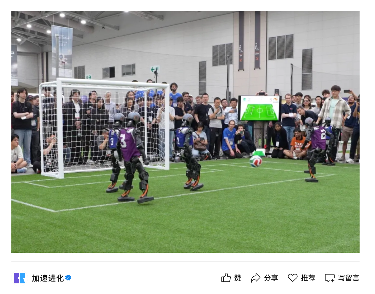 清华大学火神队卫冕机器人足球世界杯 RoboCup 2026 Large 组冠军