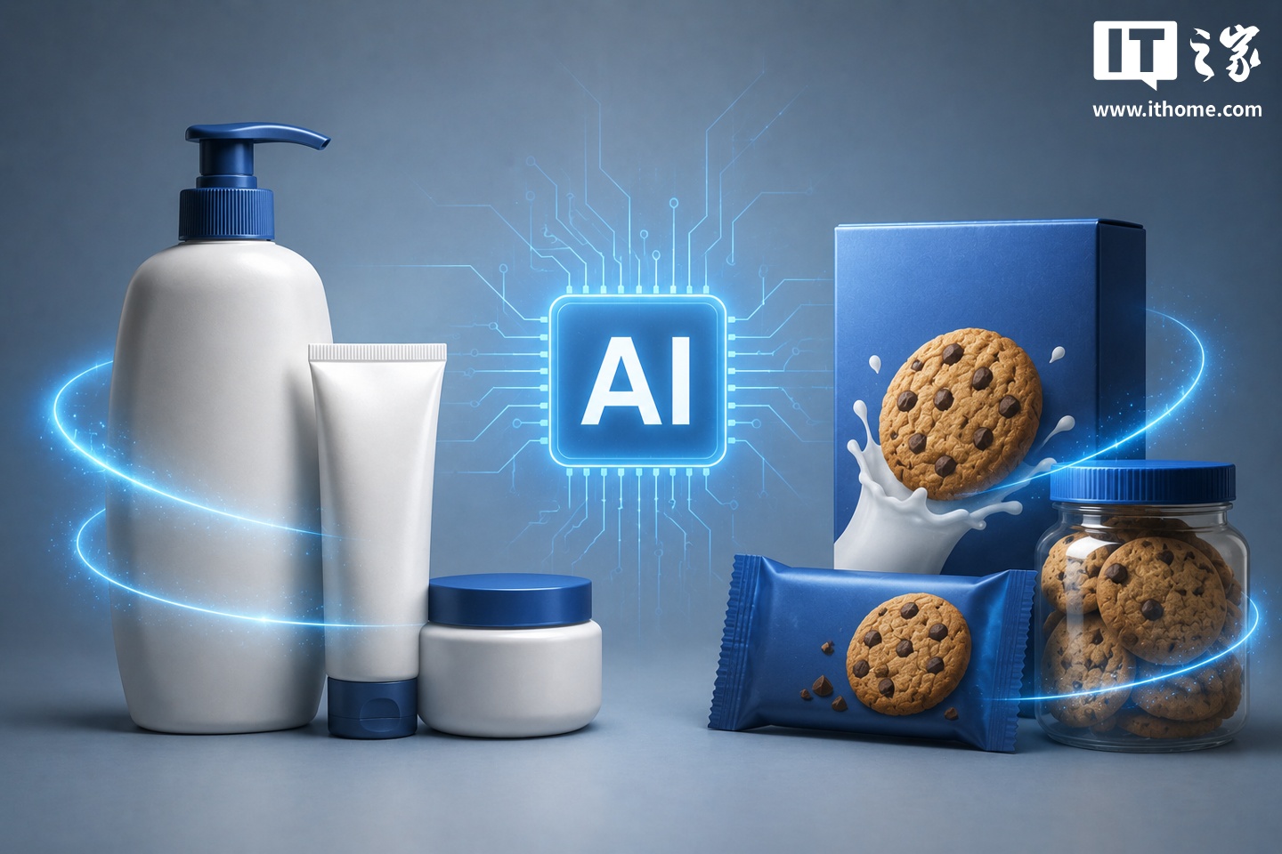 从洗发水到饼干，消费品迎来 AI 焕新