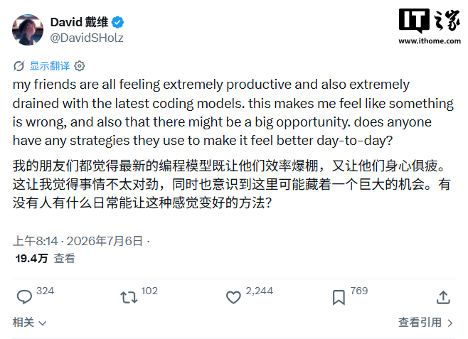 AI 编程工具致“开发者疲劳症”蔓延，业界大咖在线求良方