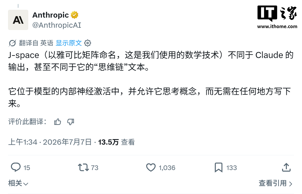 Claude 拥有“灵魂”：Anthropic 论文称 AI 和人脑存在“趋同进化”
