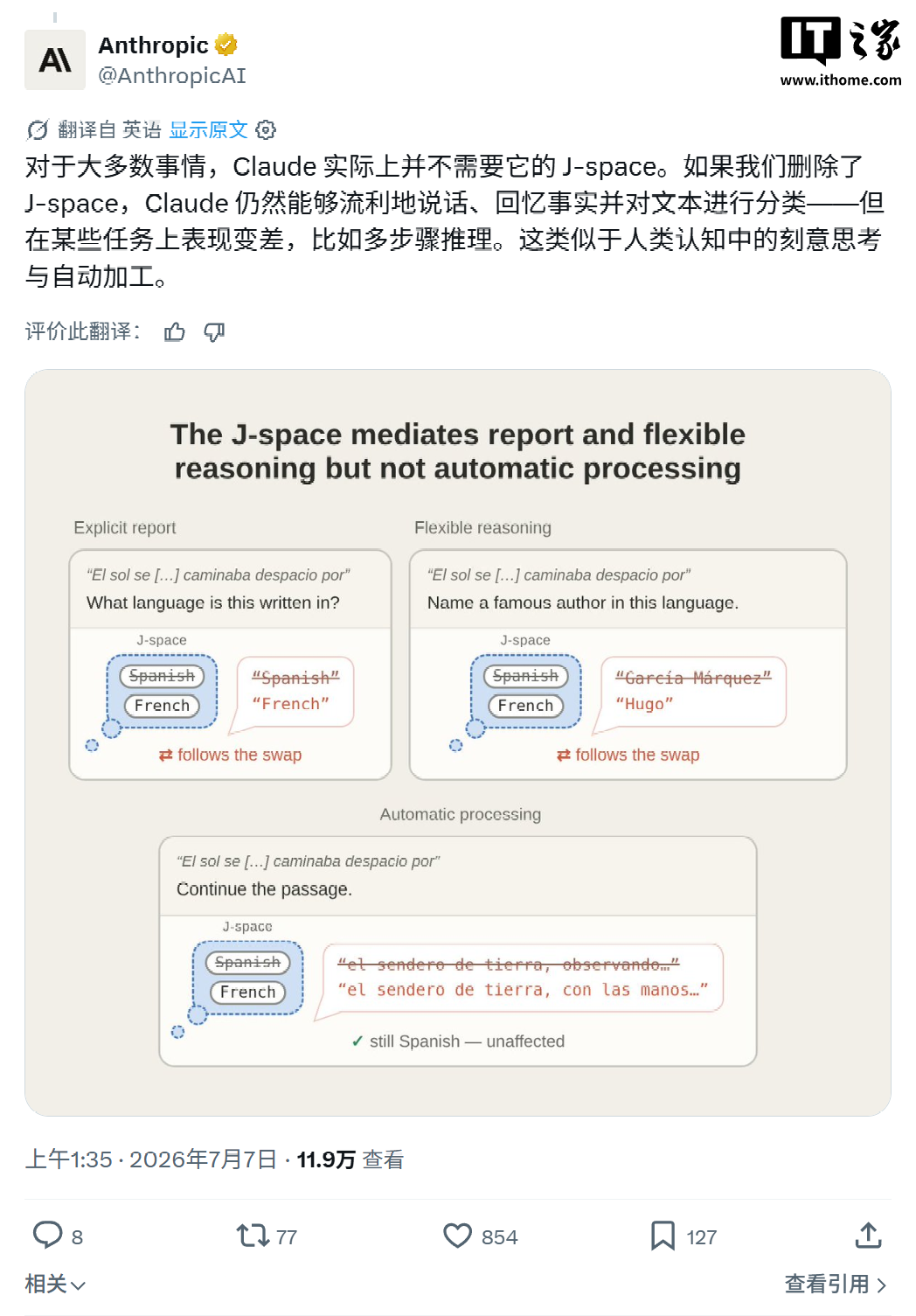 Claude 拥有“灵魂”：Anthropic 论文称 AI 和人脑存在“趋同进化”