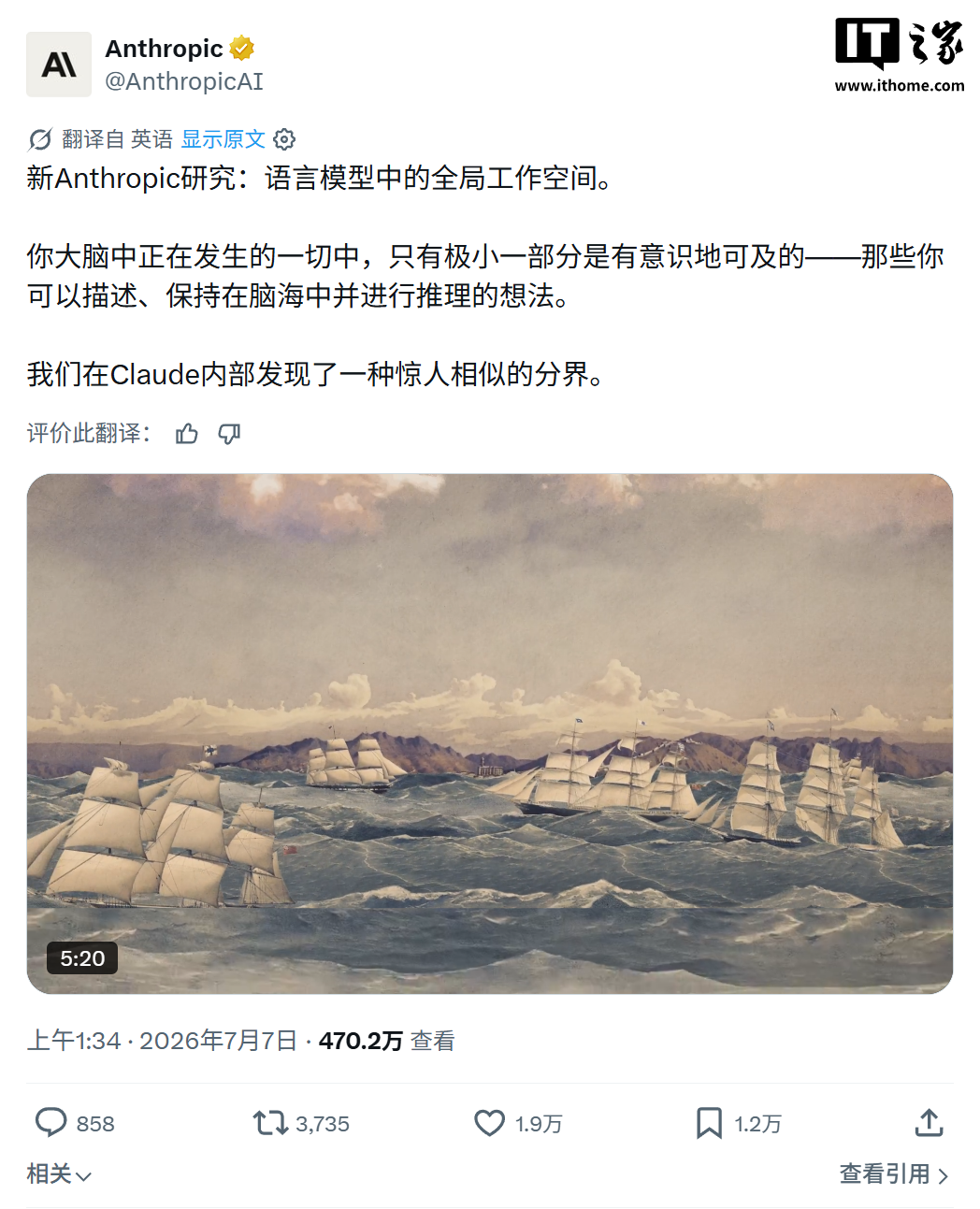 Claude 拥有“灵魂”：Anthropic 论文称 AI 和人脑存在“趋同进化”