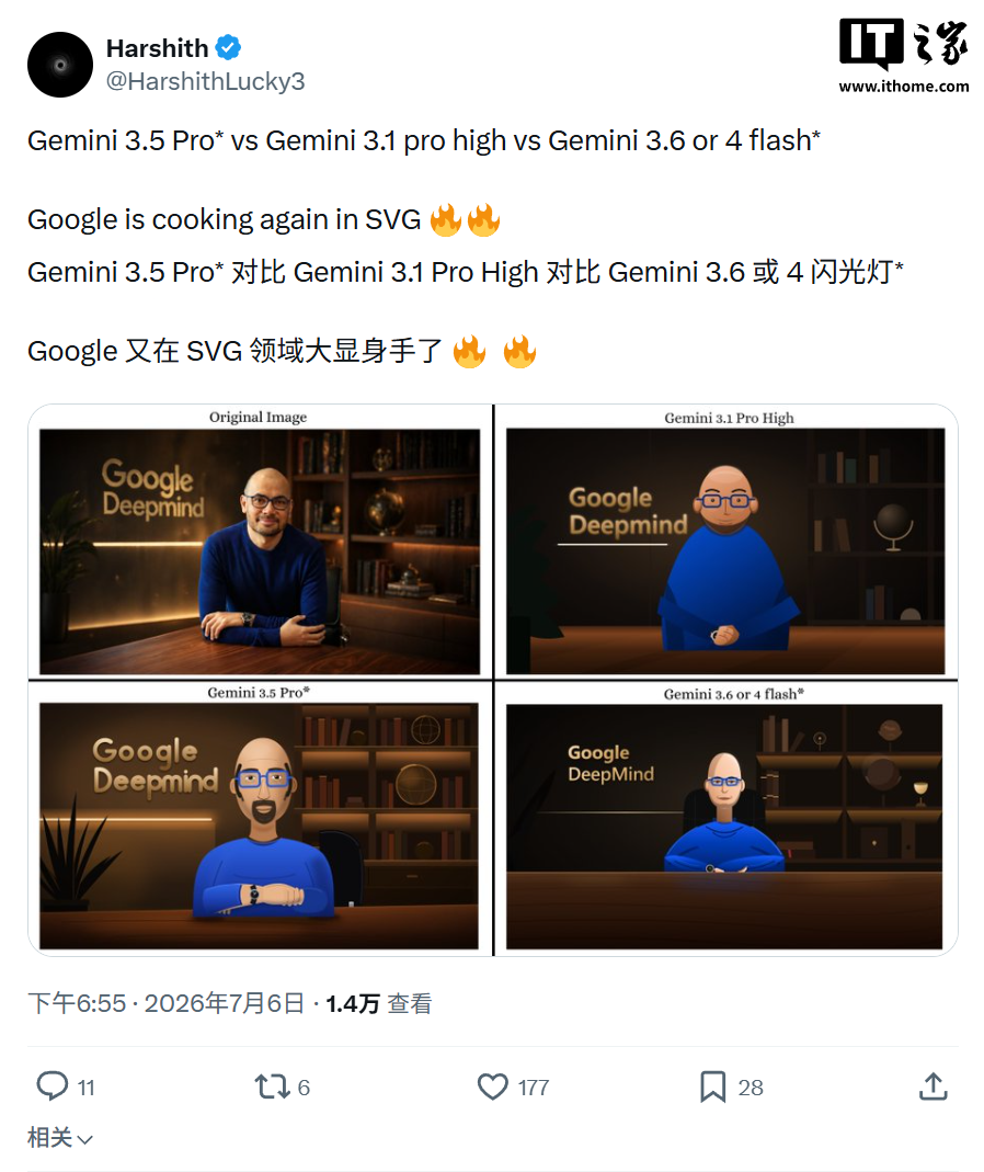 谷歌 Gemini 3.5 Pro 曝 200 万 Tokens 上下文，前端部分 AI 测试赶超 Claude Fable 5