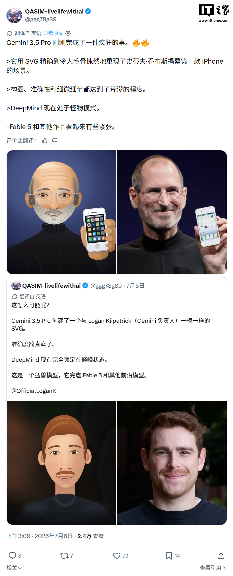 谷歌 Gemini 3.5 Pro 曝 200 万 Tokens 上下文，前端部分 AI 测试赶超 Claude Fable 5