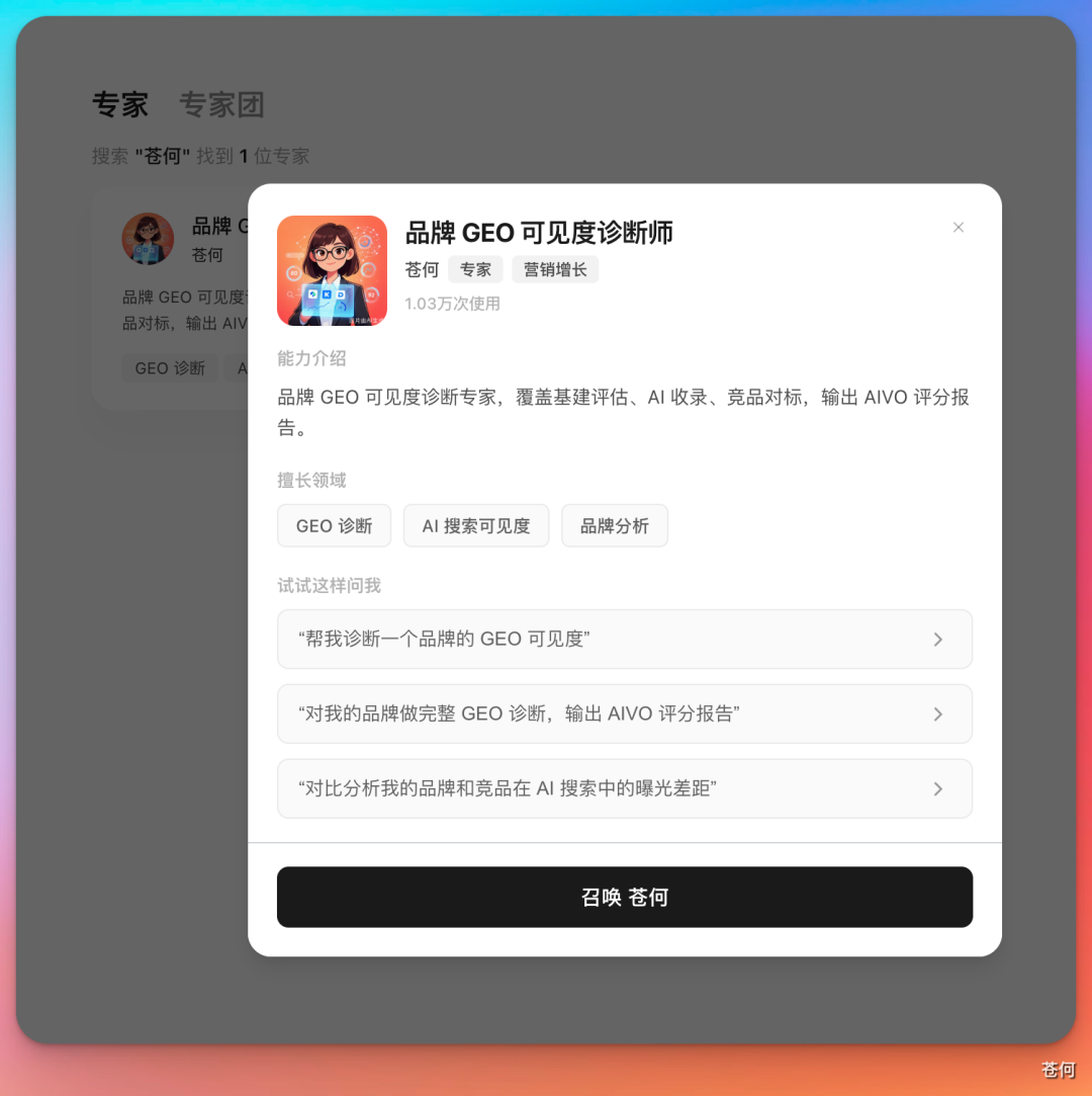 腾讯坐不住了，开源Hy3，直接免费试用两周