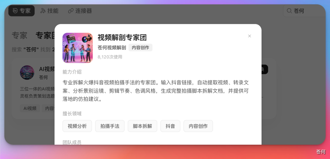 腾讯坐不住了，开源Hy3，直接免费试用两周