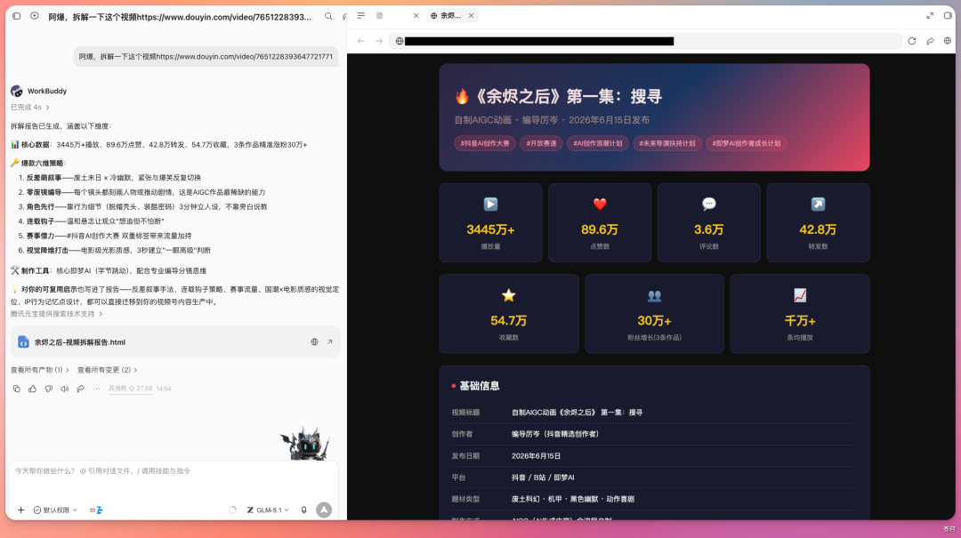 腾讯坐不住了，开源Hy3，直接免费试用两周