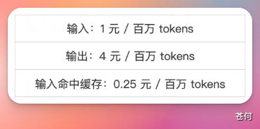 腾讯坐不住了，开源Hy3，直接免费试用两周