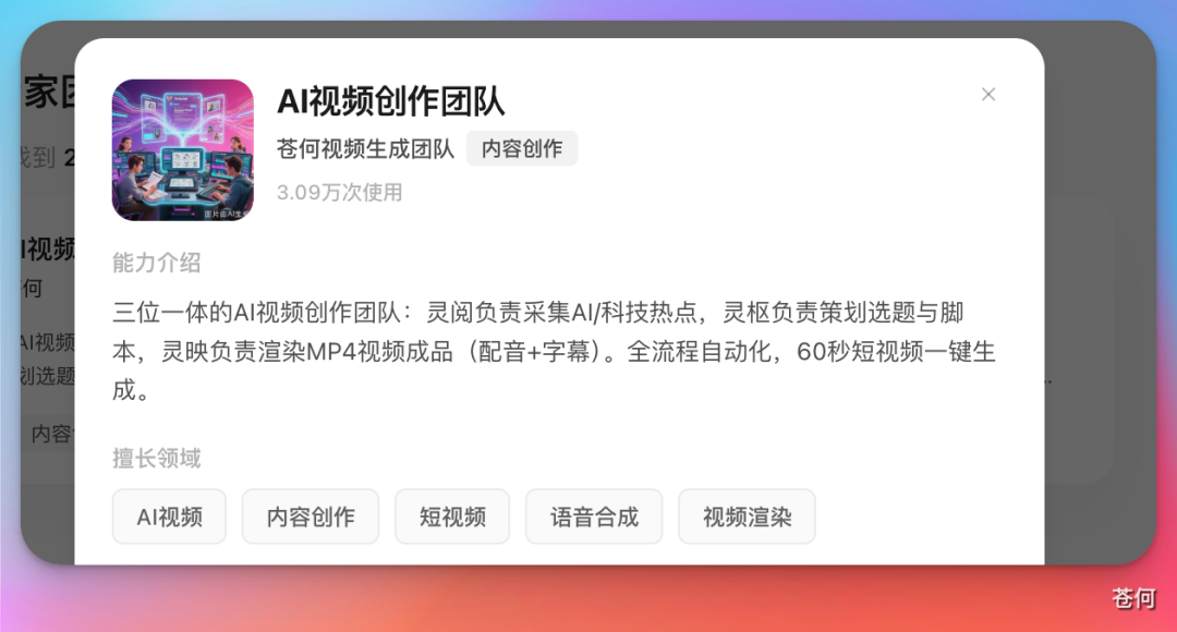 腾讯坐不住了，开源Hy3，直接免费试用两周