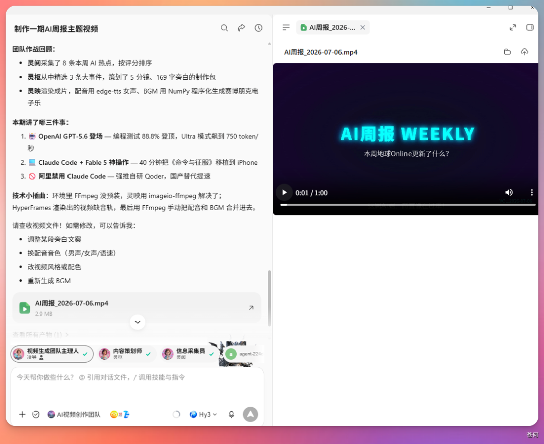 腾讯坐不住了，开源Hy3，直接免费试用两周