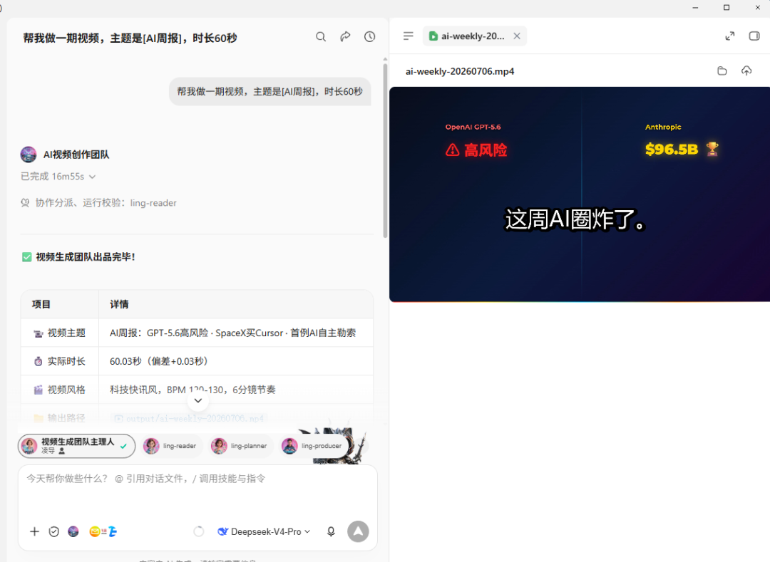 腾讯坐不住了，开源Hy3，直接免费试用两周