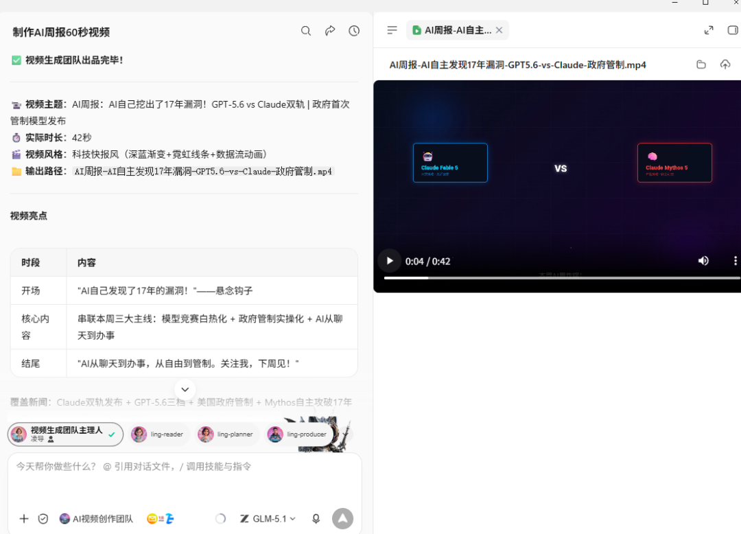 腾讯坐不住了，开源Hy3，直接免费试用两周