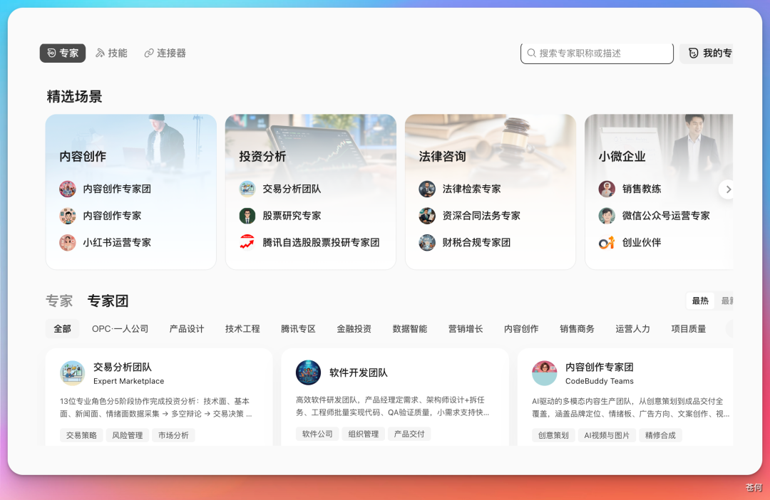 腾讯坐不住了，开源Hy3，直接免费试用两周