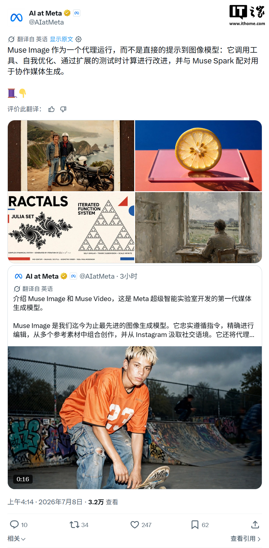Meta 超级智能实验室首个自研 AI 图像生成模型 Muse Image 发布，免费登陆 Instagram 与 WhatsApp