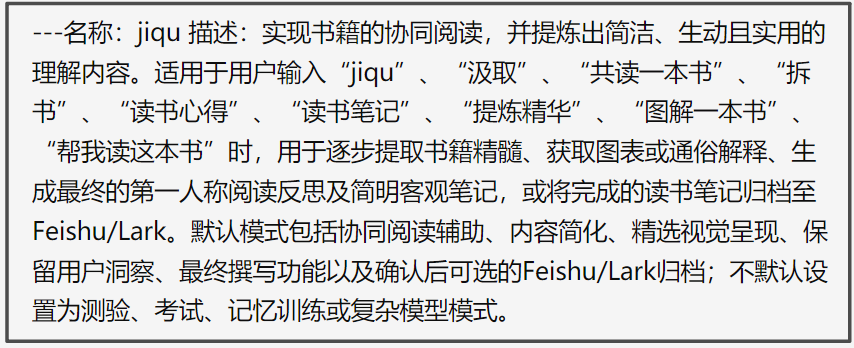 什么时候，我们应该向AI提供个人登录权限？