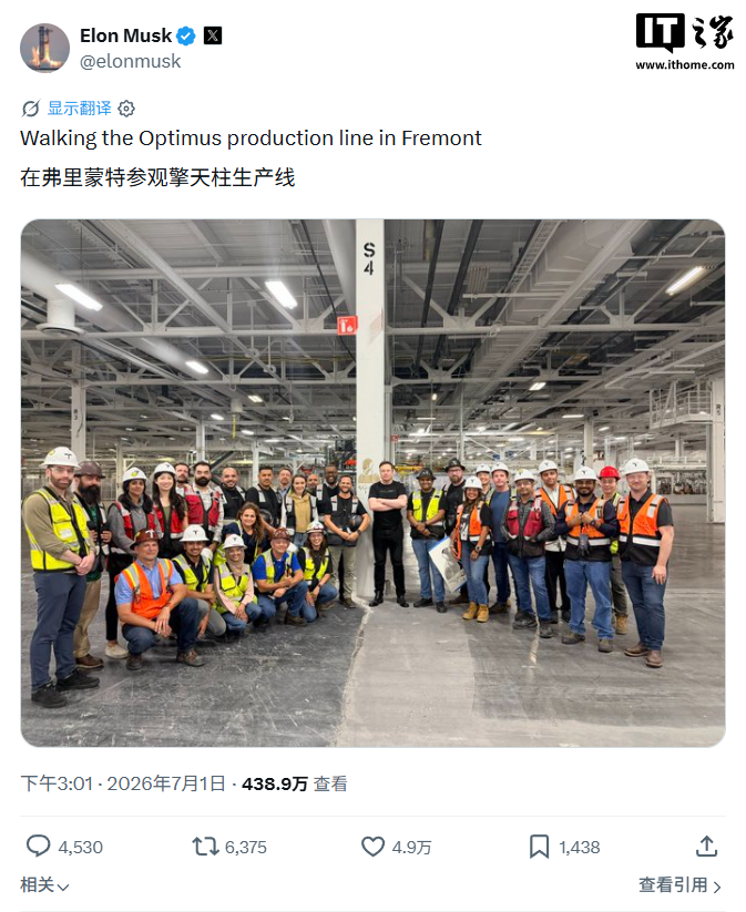 消息称特斯拉三代擎天柱人形机器人初步定型，马斯克放话达不成产能目标就开掉整个采购团队