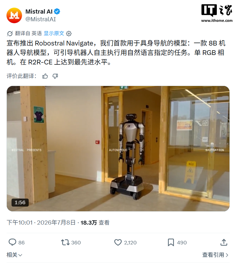 最佳单摄像头机器人导航 AI 模型：Mistral 发布 Robostral Navigate