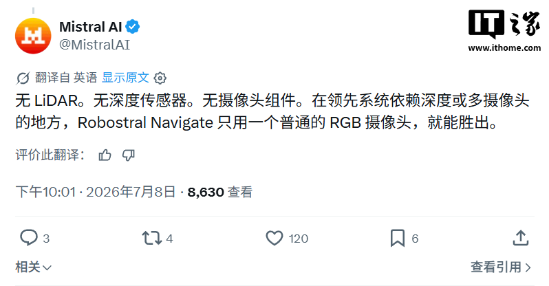 最佳单摄像头机器人导航 AI 模型：Mistral 发布 Robostral Navigate