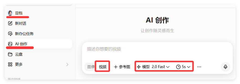 如何让AI视频有电影感？先练这5个导演运镜（附提示词）