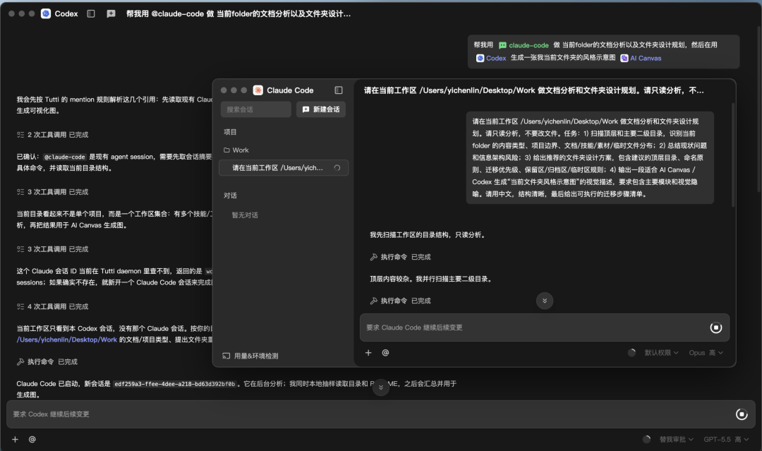 可算找到一个能统一管理所有Agent还不用额外订阅的开源项目了！