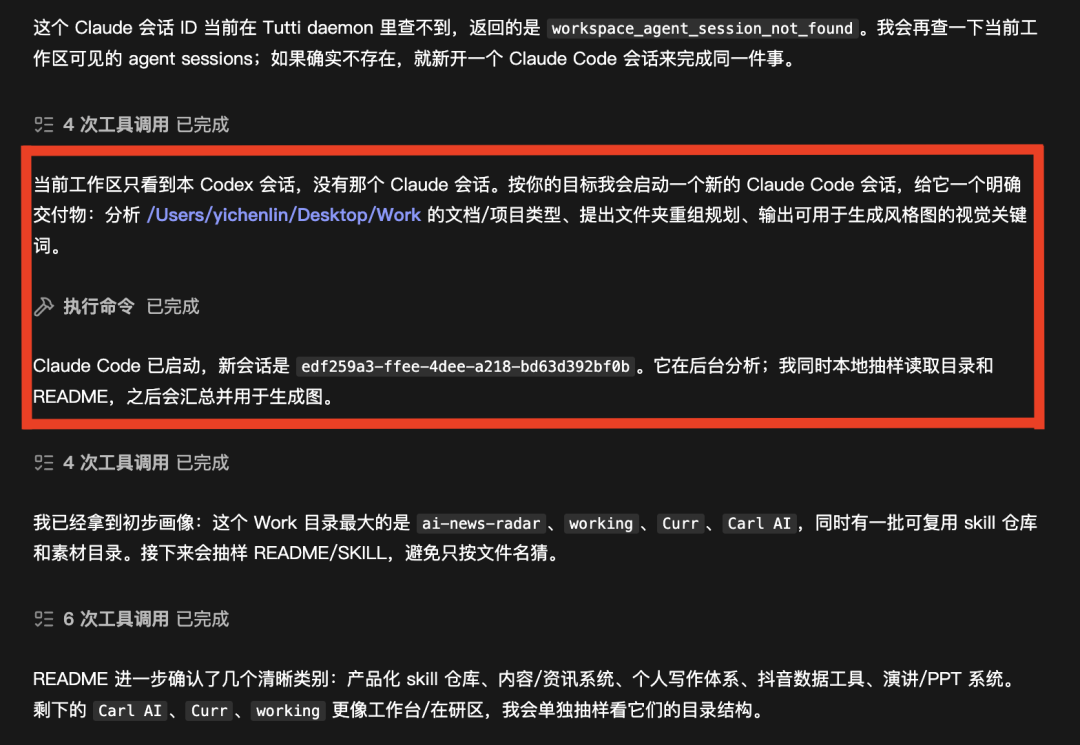 可算找到一个能统一管理所有Agent还不用额外订阅的开源项目了！