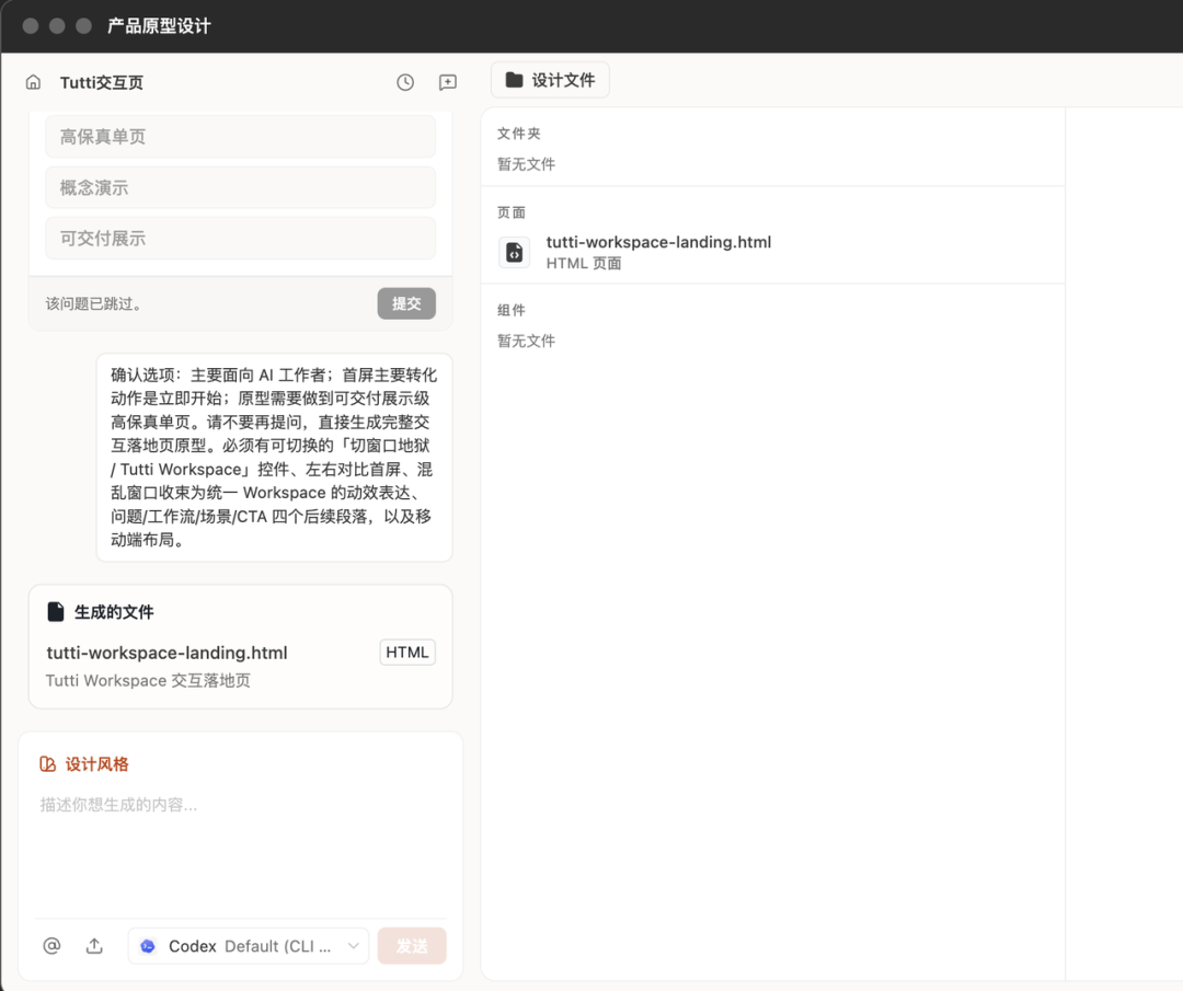 可算找到一个能统一管理所有Agent还不用额外订阅的开源项目了！