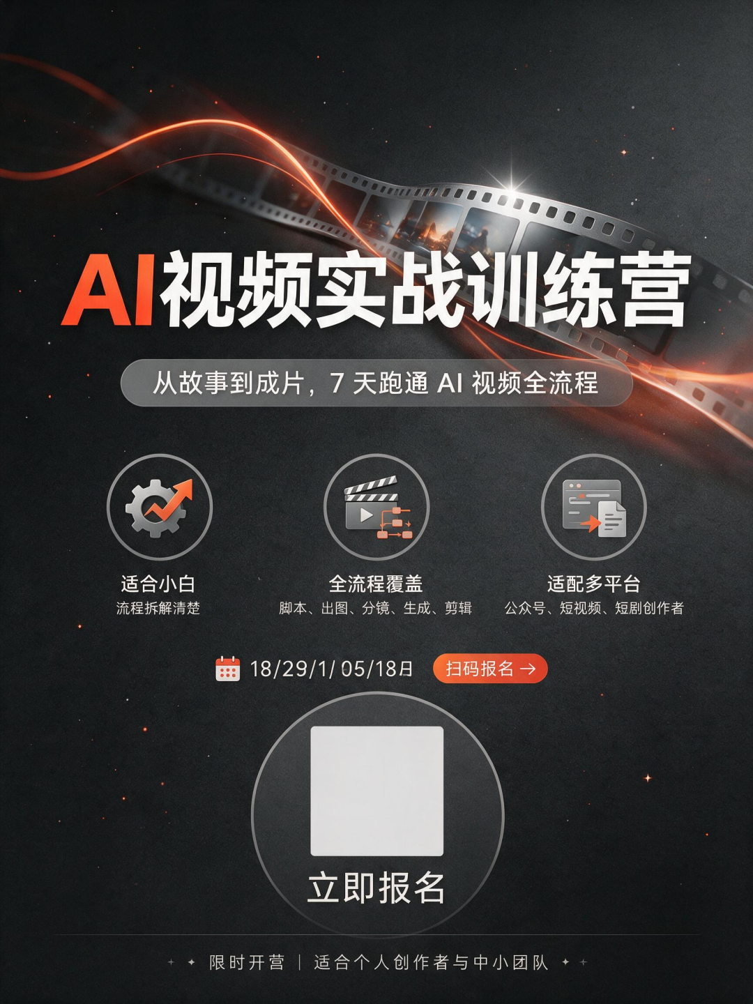 字节Seedream5.0 Pro 更新，AI生图也变天了！60组案例硬刚GPT Image 2