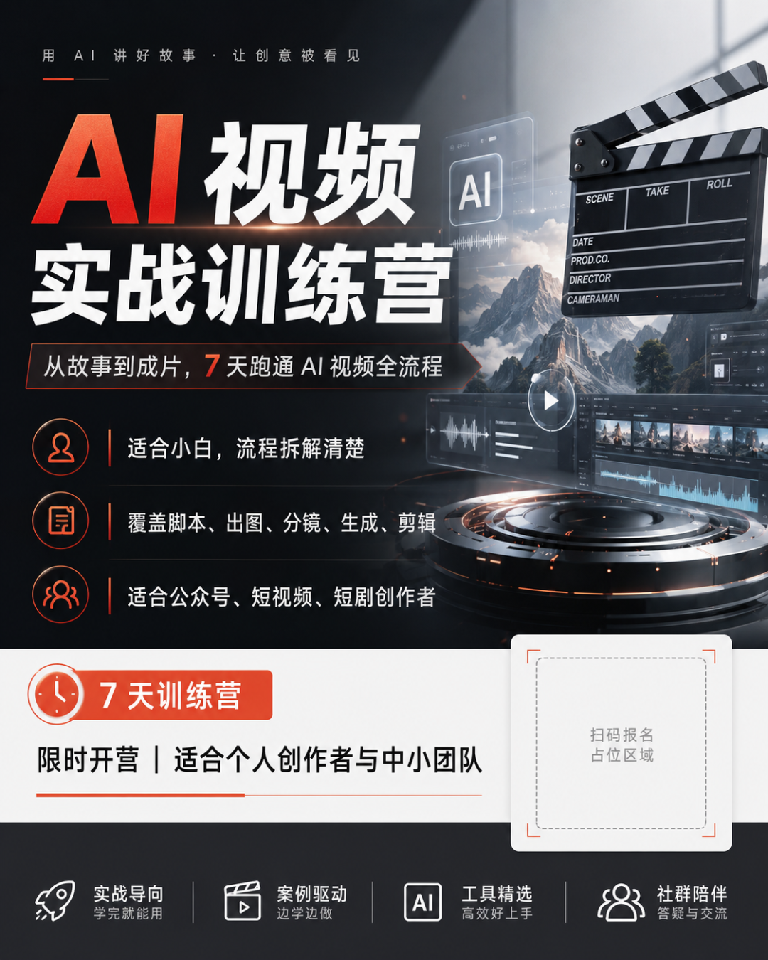 字节Seedream5.0 Pro 更新，AI生图也变天了！60组案例硬刚GPT Image 2