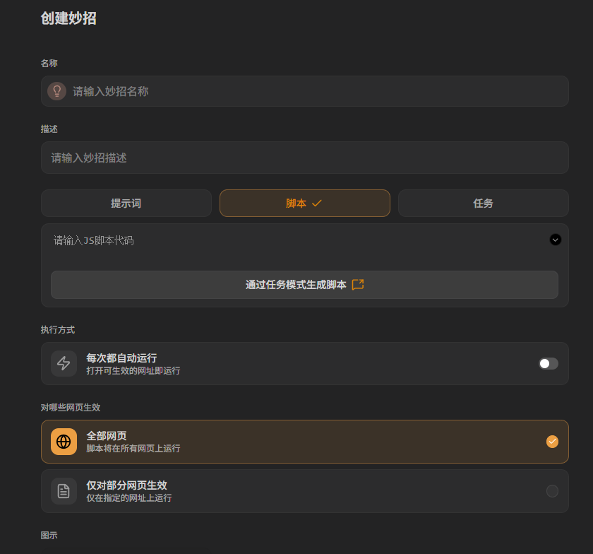 Tabbit | 美团AI浏览器强势出圈!! 实测差异化功能+首个国芯大模型