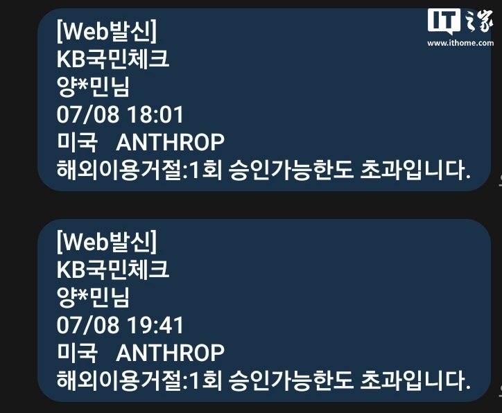 1662 万美元！开发者收到 Anthropic 巨额 AI 账单，Claude 控制台显示 0 美元