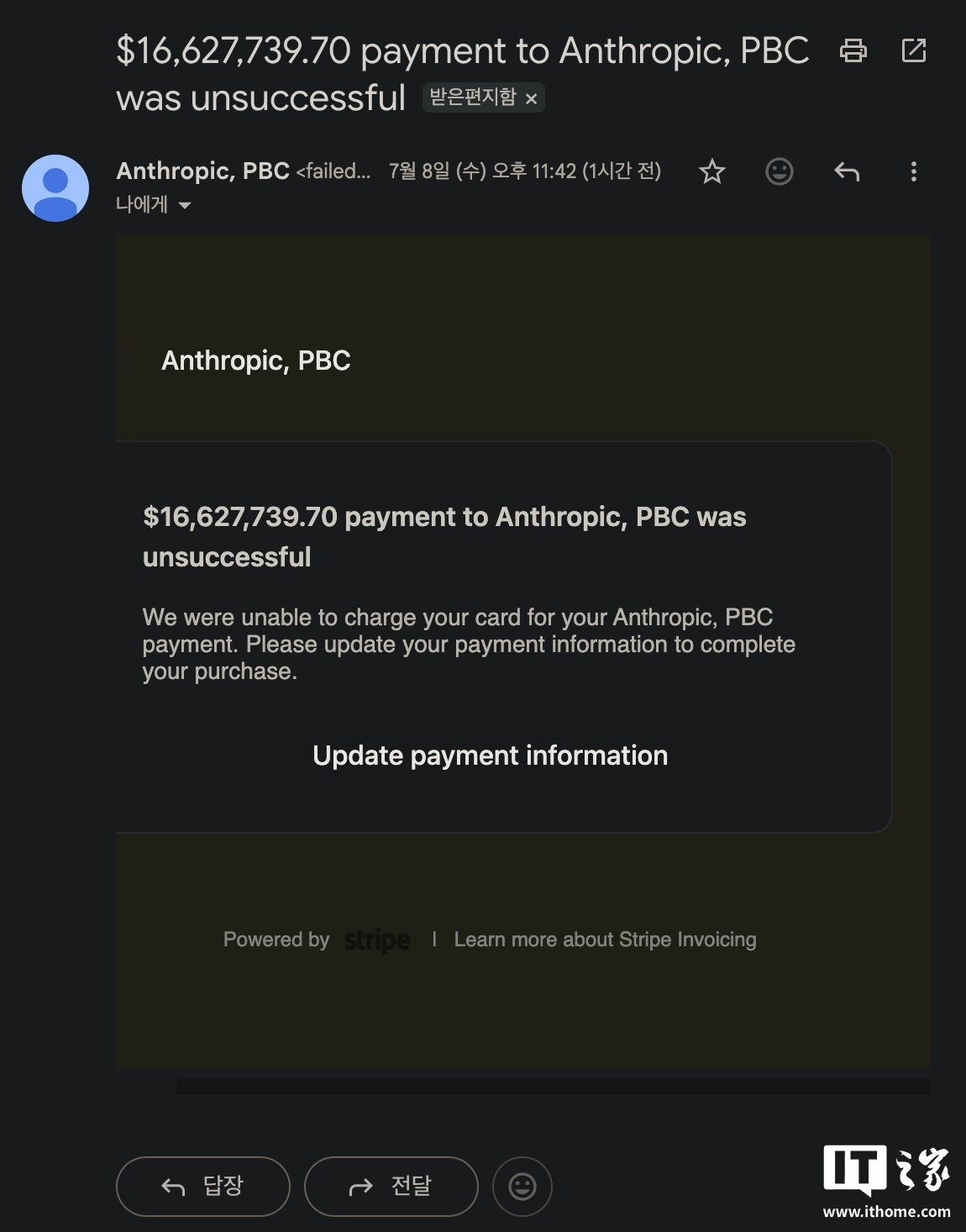 1662 万美元！开发者收到 Anthropic 巨额 AI 账单，Claude 控制台显示 0 美元