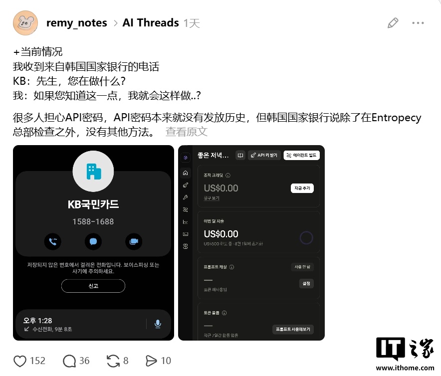 1662 万美元！开发者收到 Anthropic 巨额 AI 账单，Claude 控制台显示 0 美元