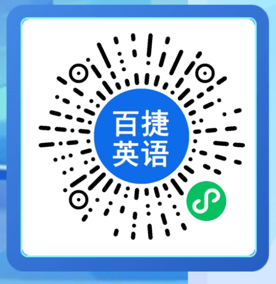 收藏！100个教育教学必备微信小程序，覆盖备课、管理、AI、学科全场景