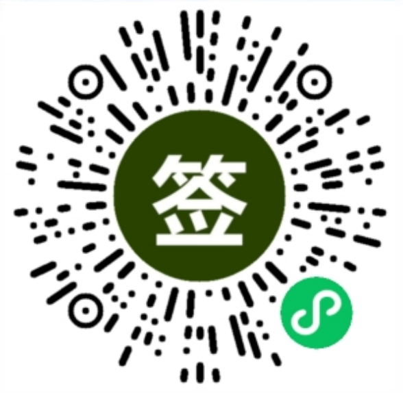 收藏！100个教育教学必备微信小程序，覆盖备课、管理、AI、学科全场景