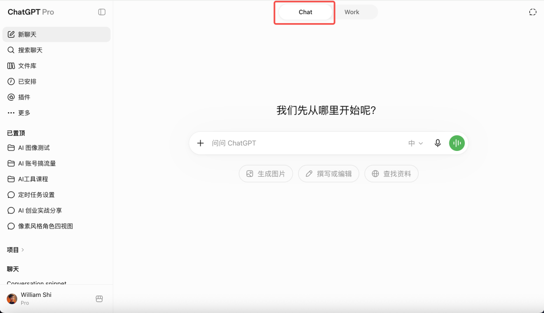 GPT-5.6 才上线半天，有人已经把一周额度烧光了