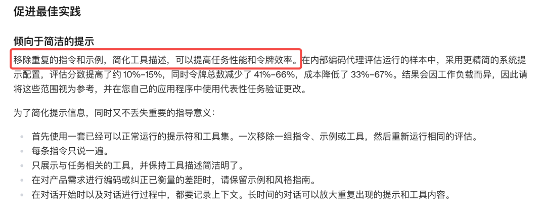 GPT-5.6 才上线半天，有人已经把一周额度烧光了