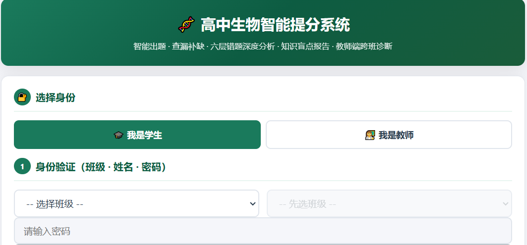 用WorkBuddy组建一套完整的学生训练系统（含具体操作和精准提示词）