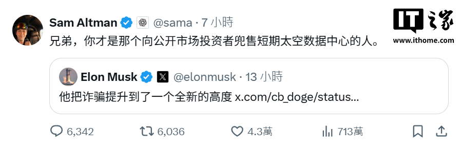 GPT-5.6 上线之际，马斯克再度和奥尔特曼隔空“掐架”