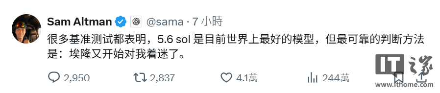 GPT-5.6 上线之际，马斯克再度和奥尔特曼隔空“掐架”