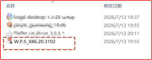 告别C盘焦虑！WPS 7月体验版来了，存储管理一步到位
