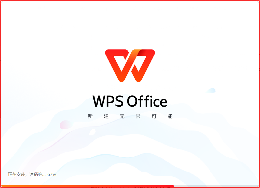 告别C盘焦虑！WPS 7月体验版来了，存储管理一步到位