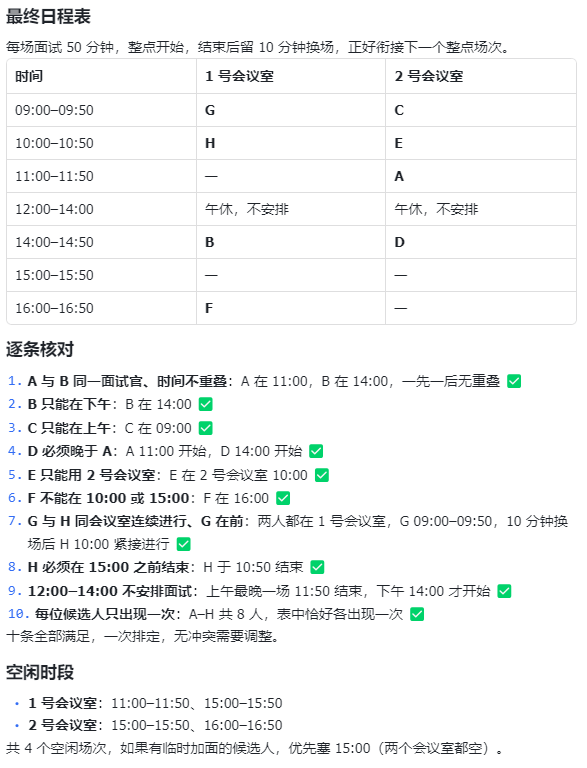 强强对抗，Claude Fable 5 与 GPT 5.6 Sol 谁更胜一筹