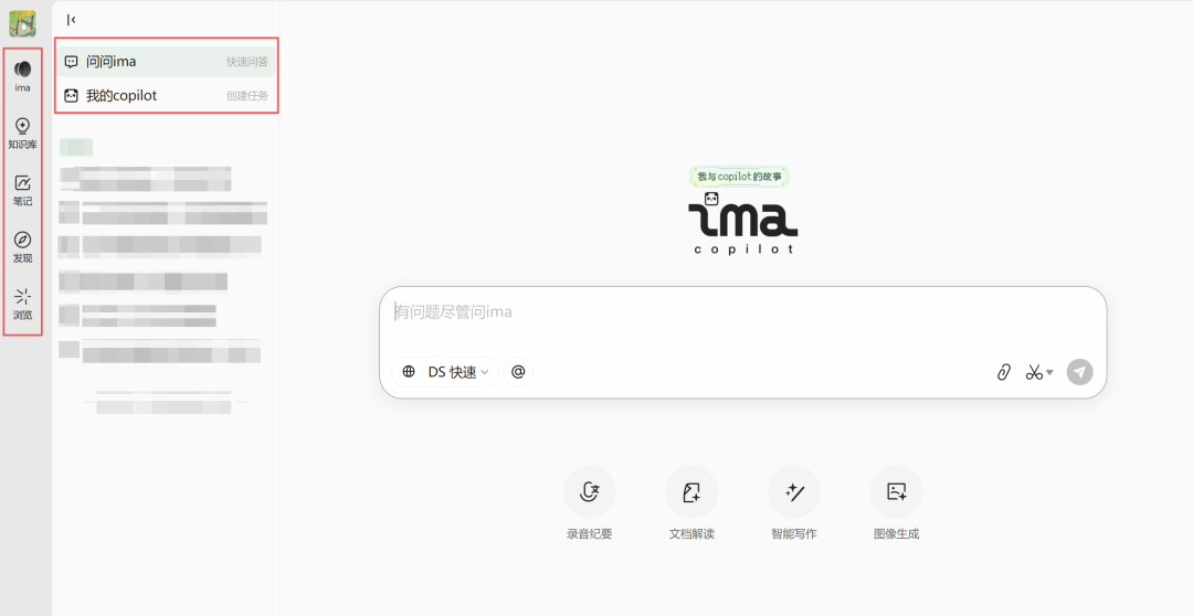 ima 这段时间的更新，让我看到了一个很明显的信号